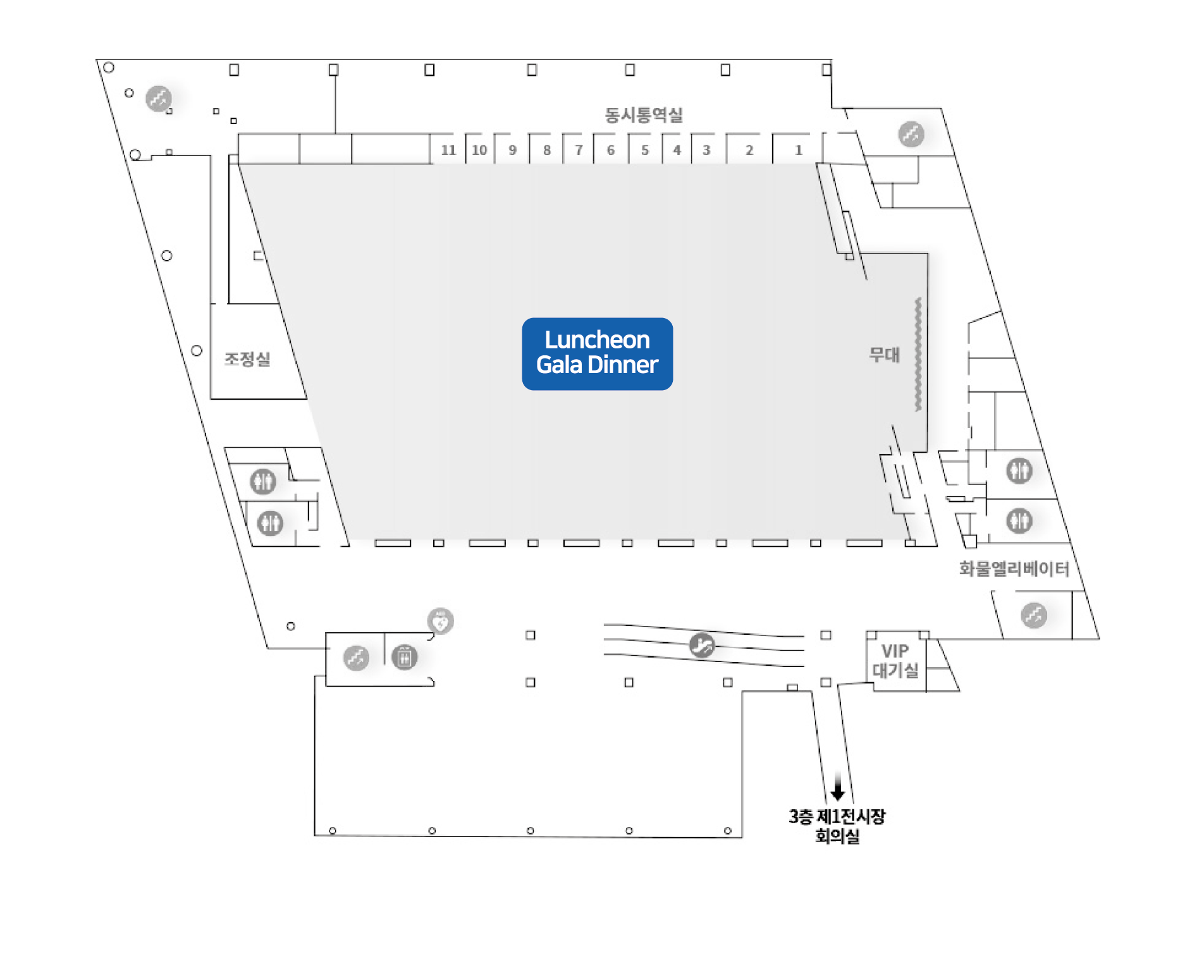 3F Convention Hall